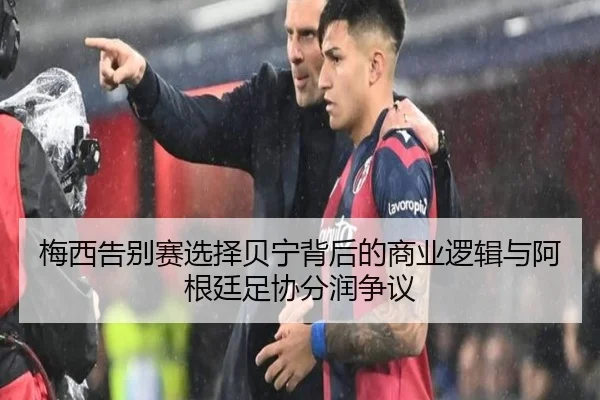 img_1791927853848_4936_0_738.jpg | MILANSPORT