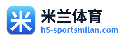 米兰体育 Logo